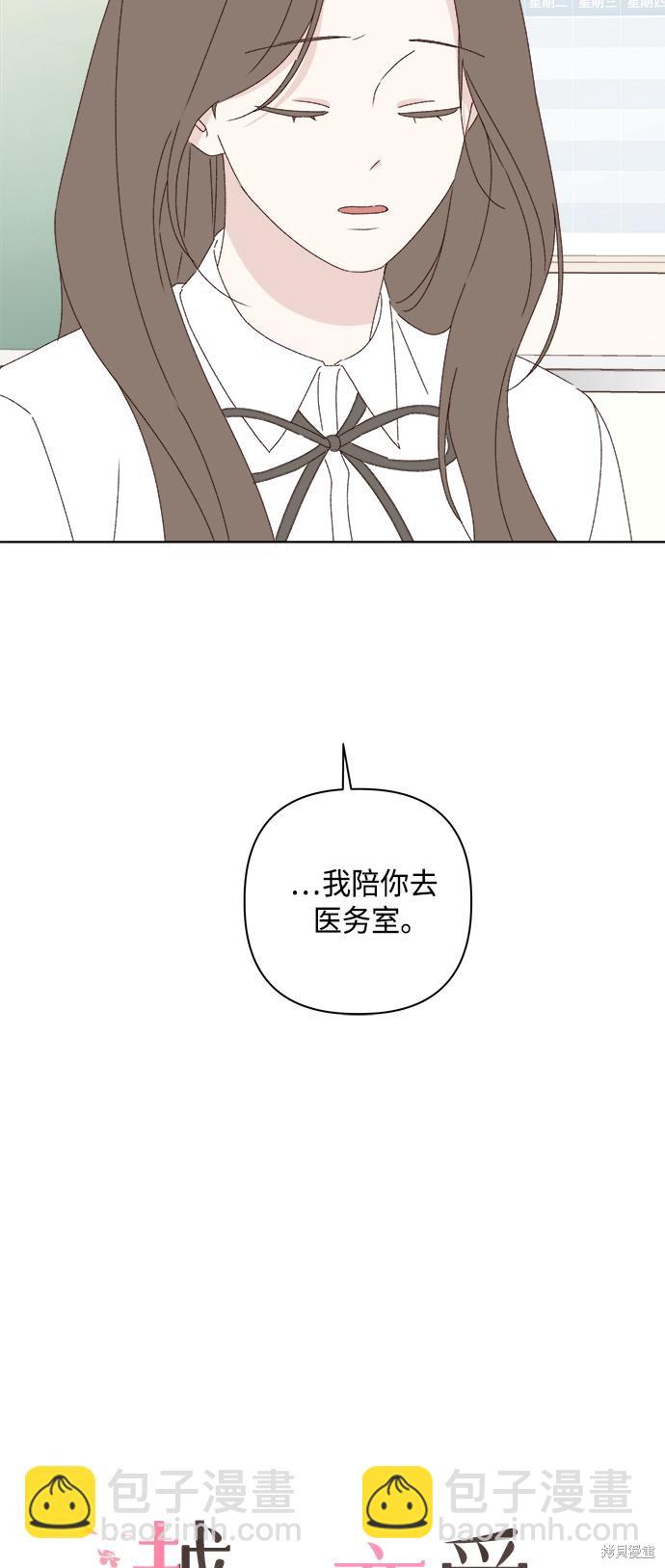 第27话6