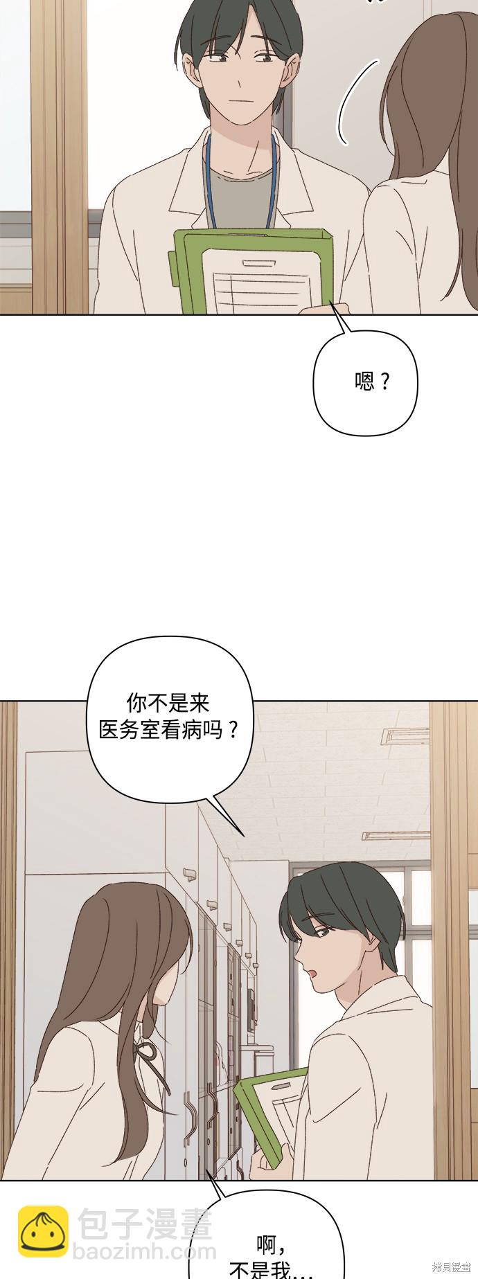 第27话70
