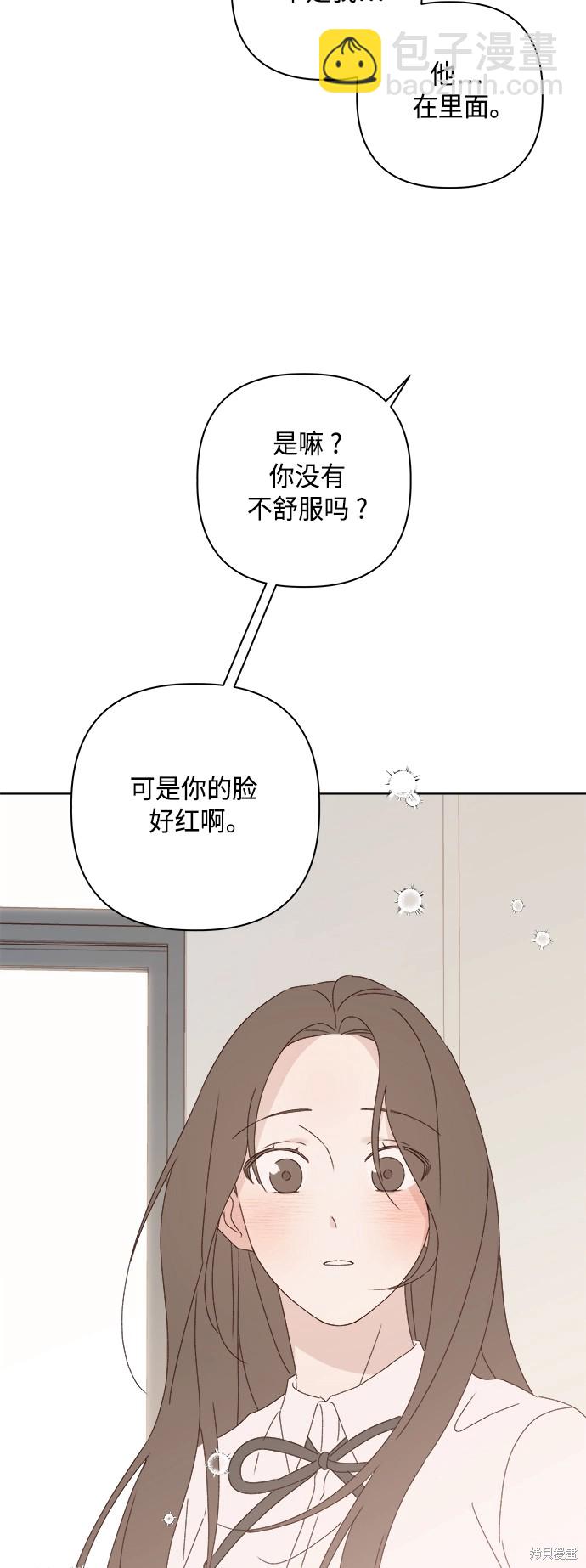 第27话71