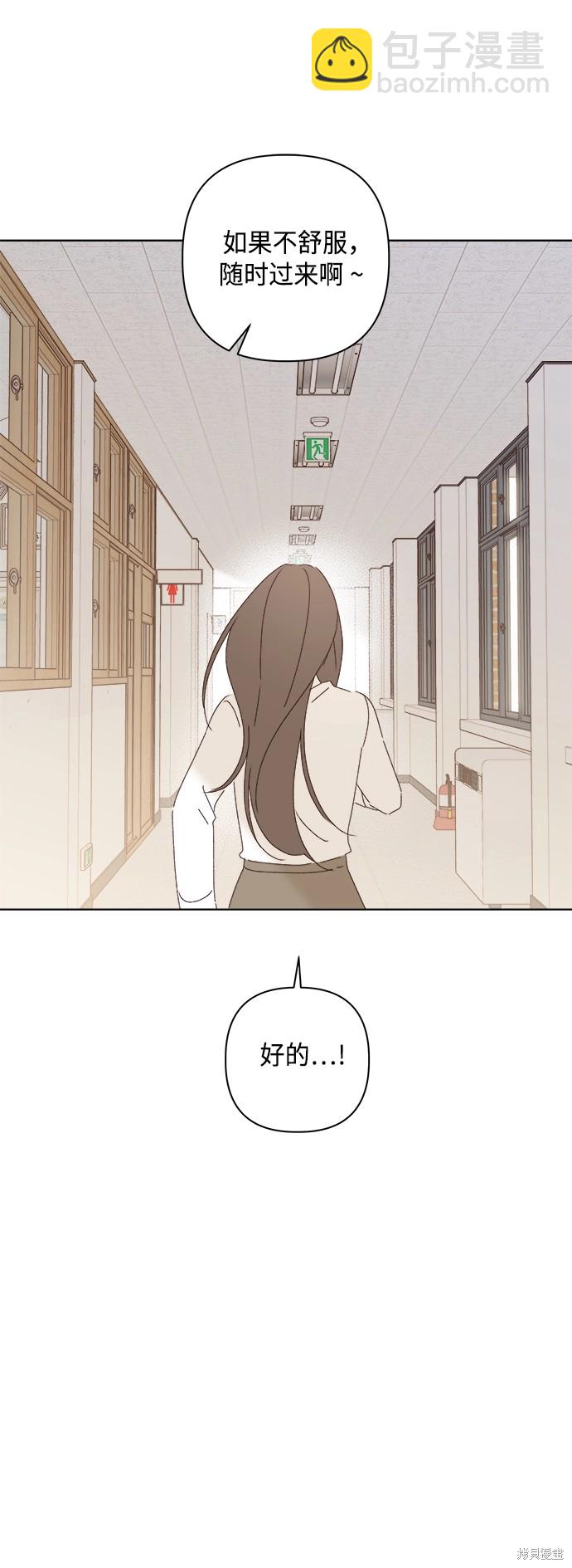 第27话73