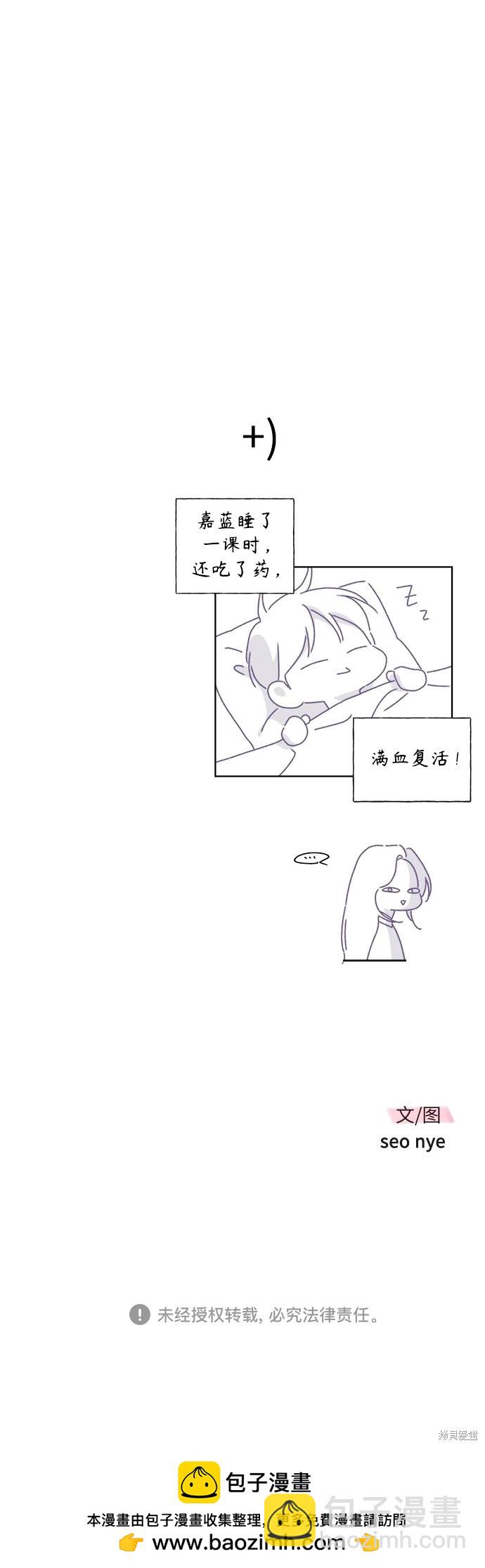 第27话77