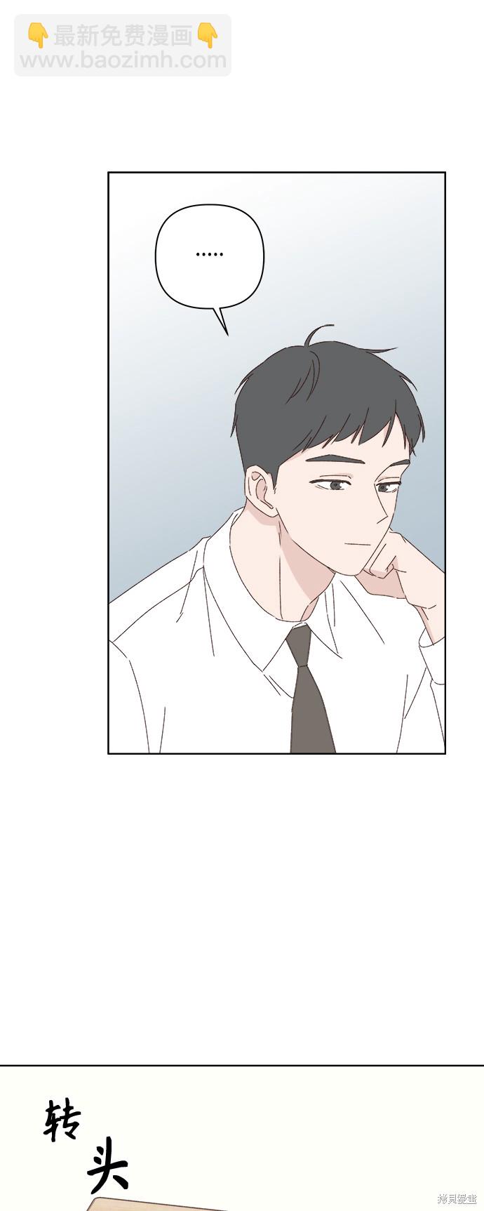 第27话8