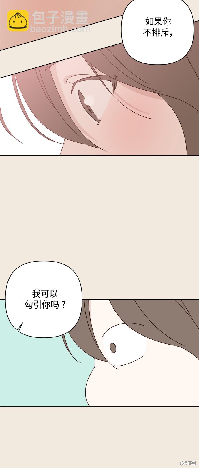 第28话16