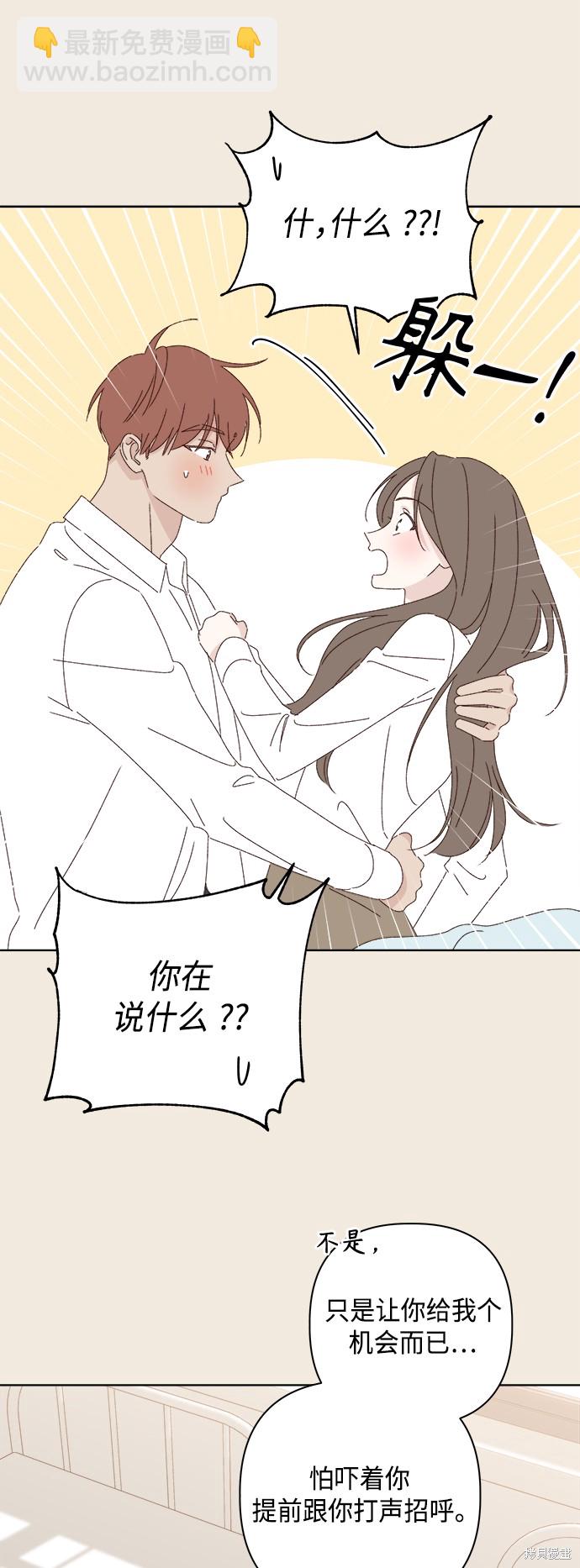 第28话17