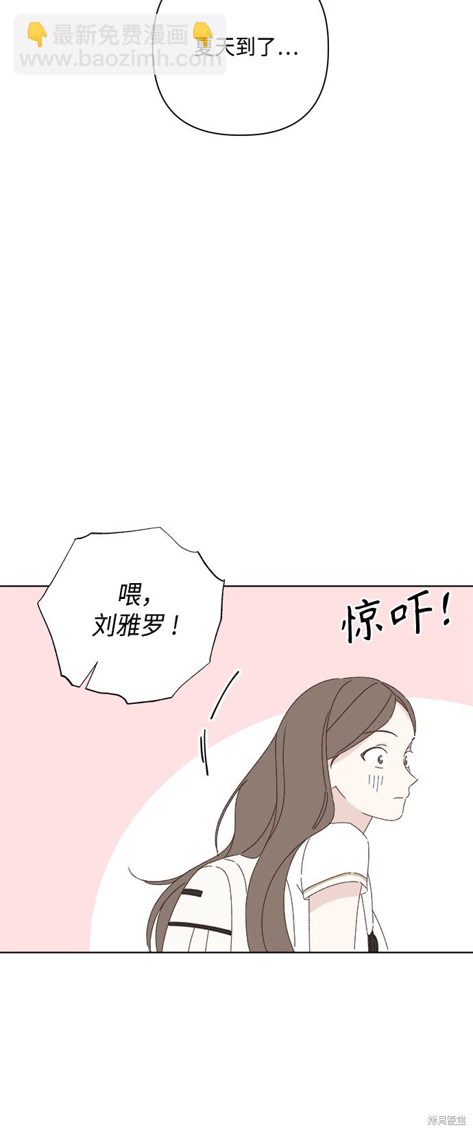 第28话2