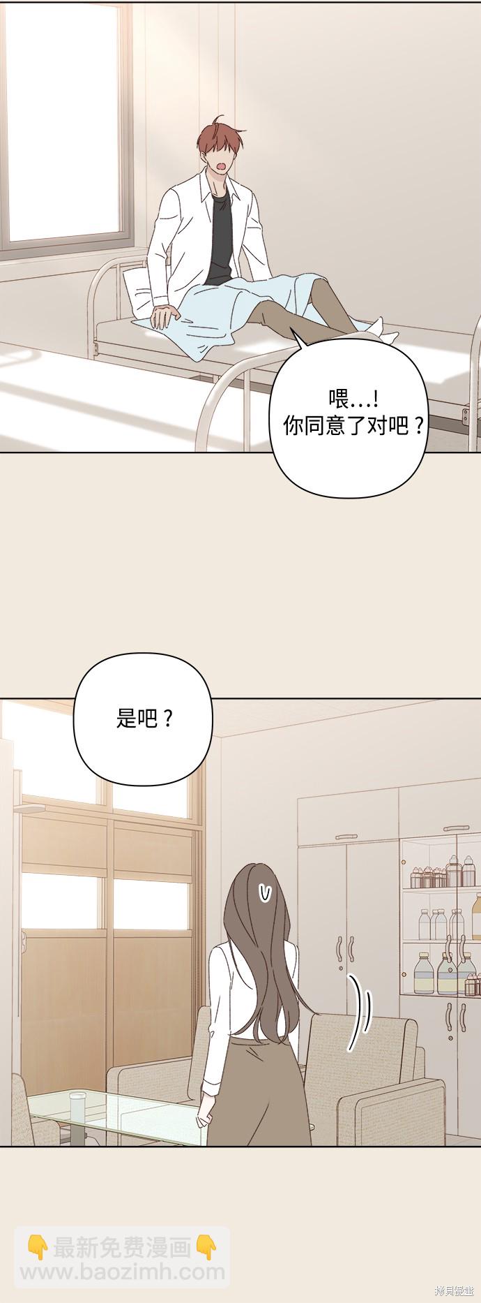 第28话20