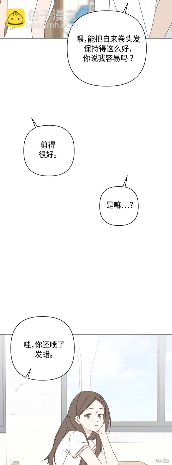 第28话23
