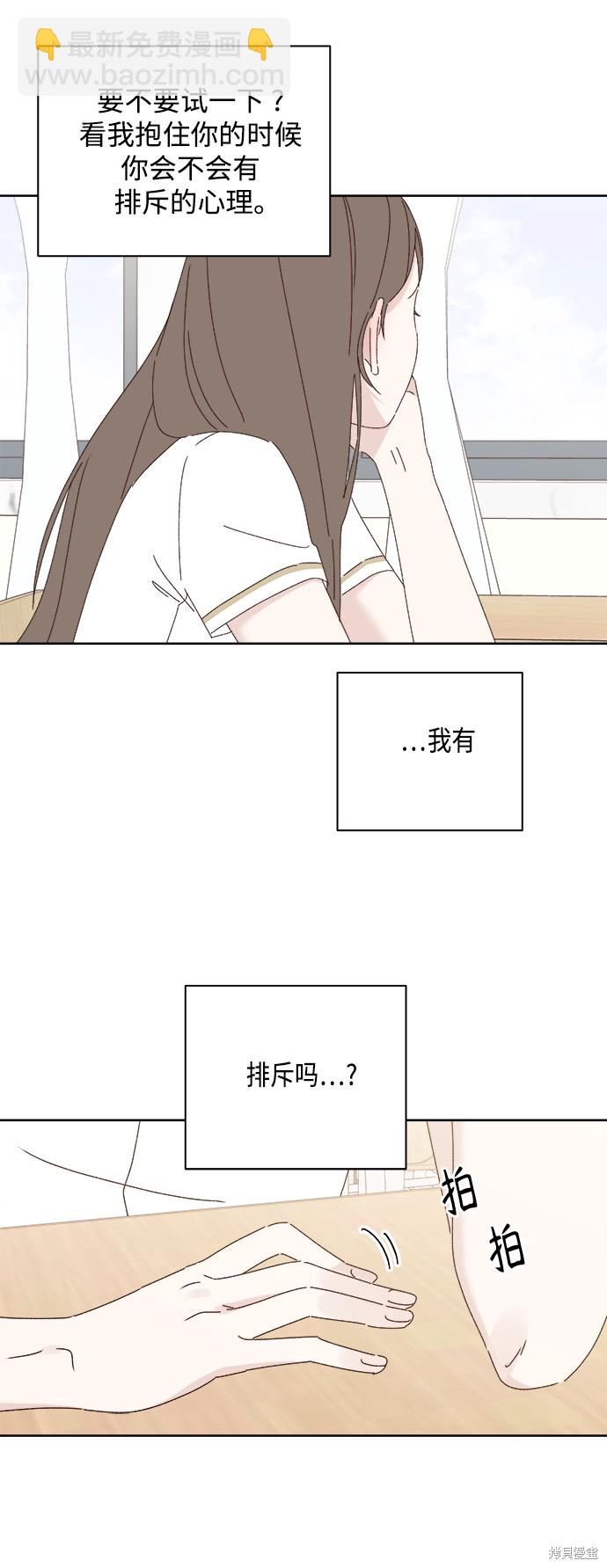 第28话28