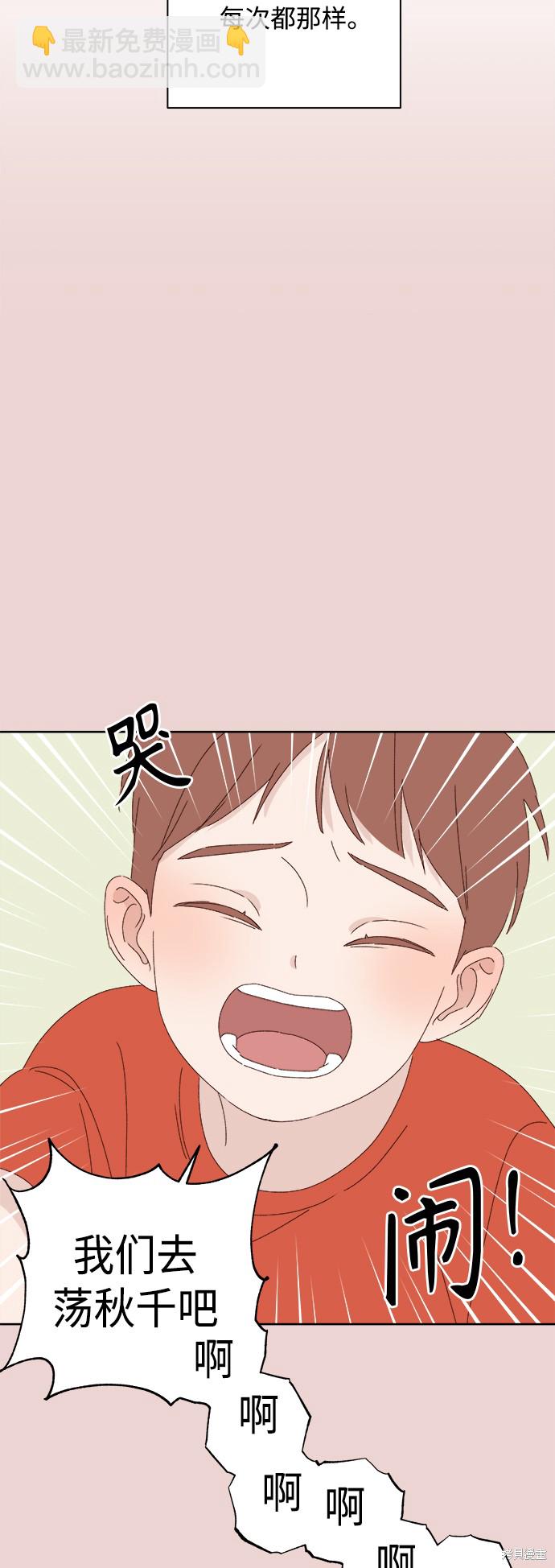 第28话30