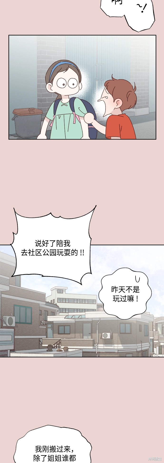 第28话31