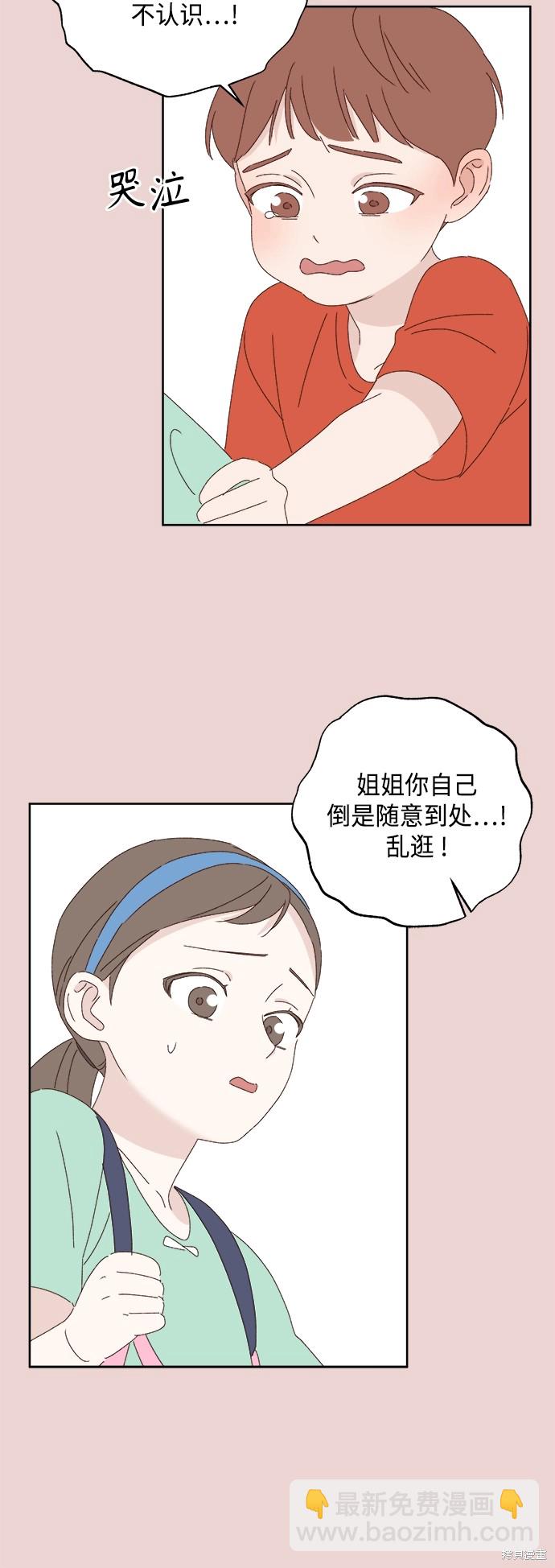 第28话32