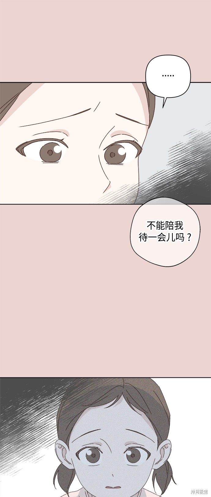 第28话33