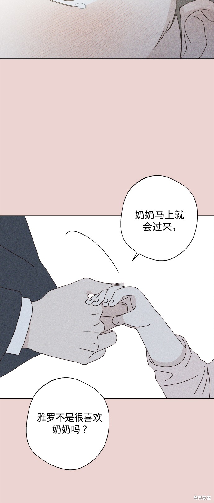第28话36
