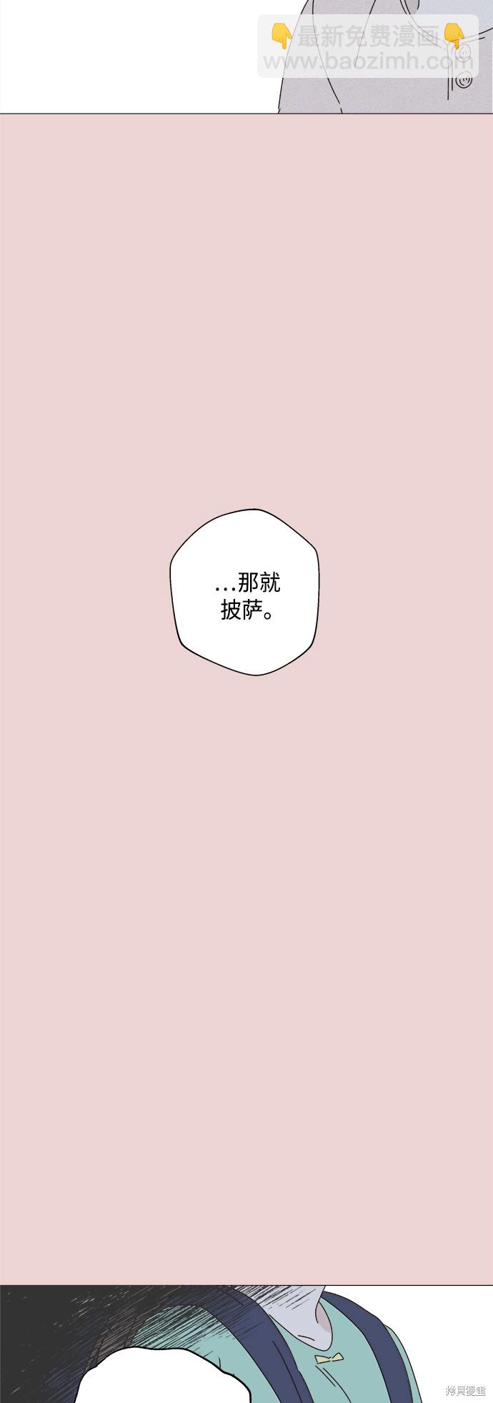 第28话39