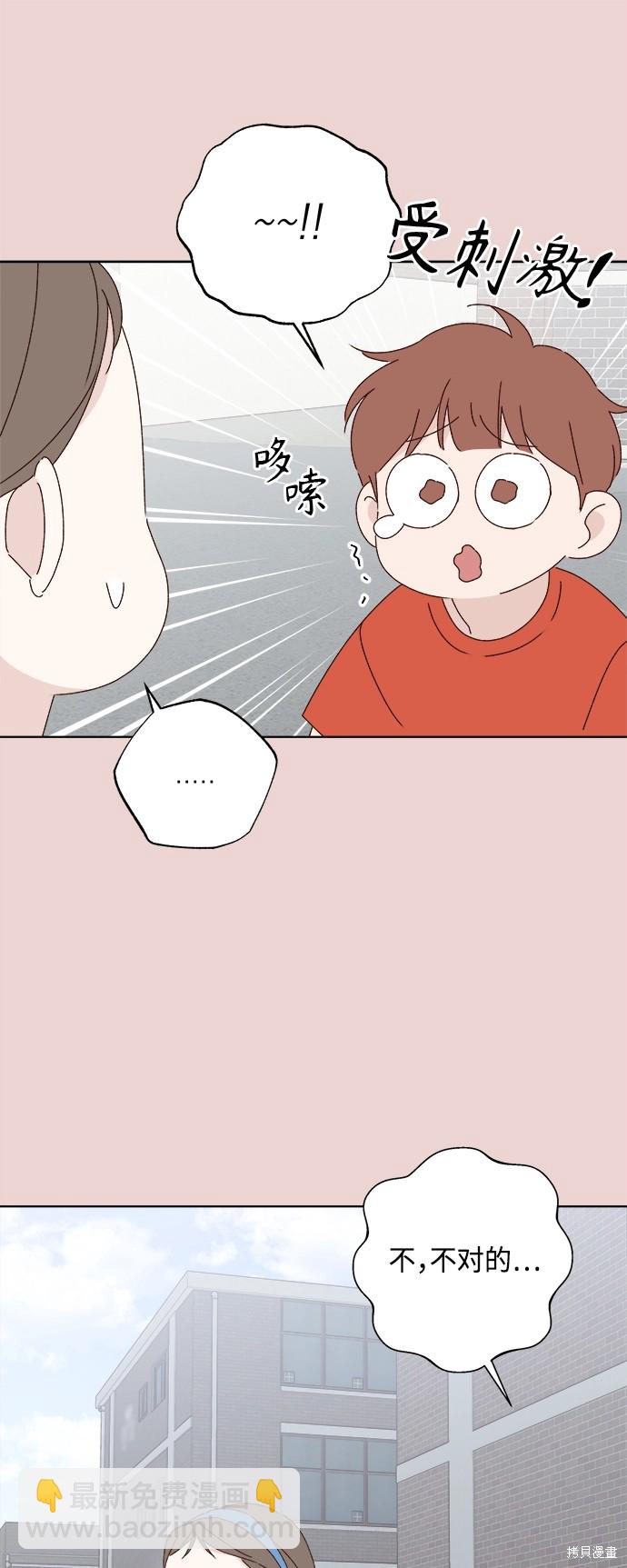 第28话41