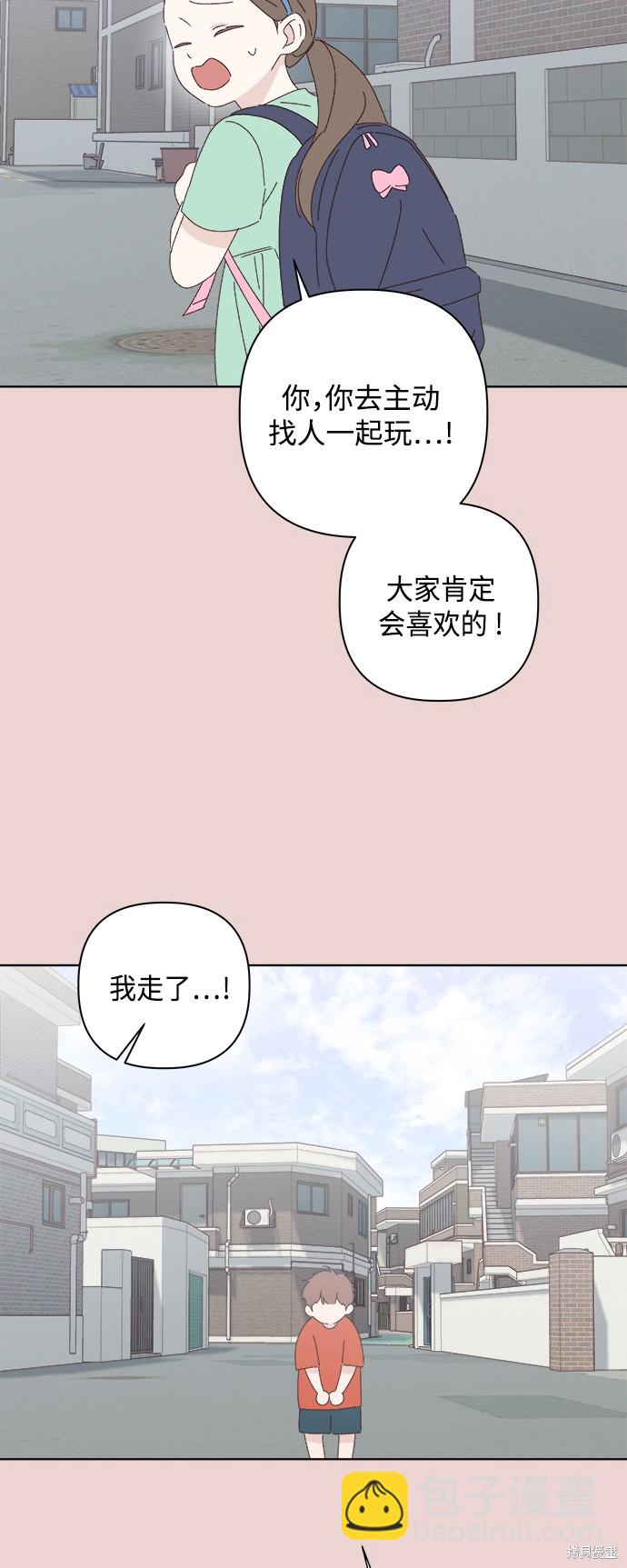 第28话42