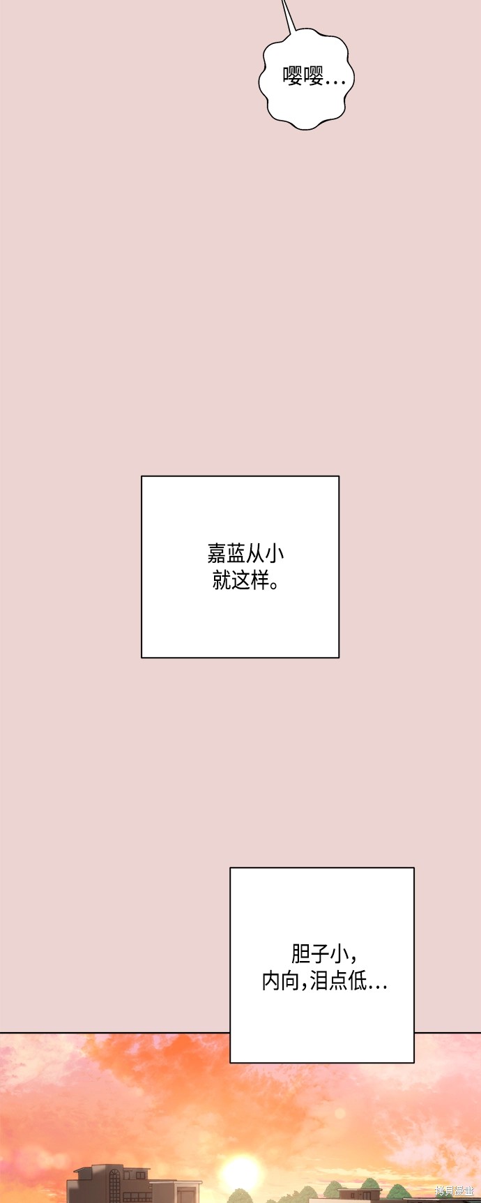 第28话43