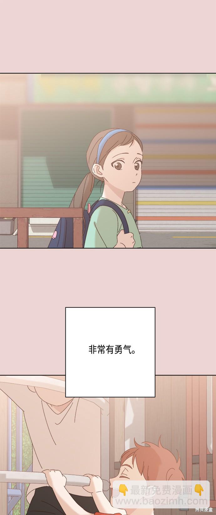 第28话45