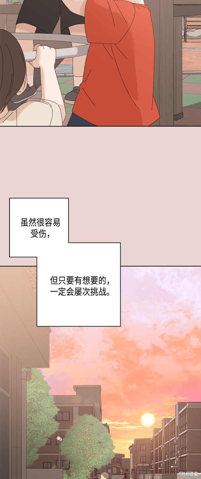 第28话46