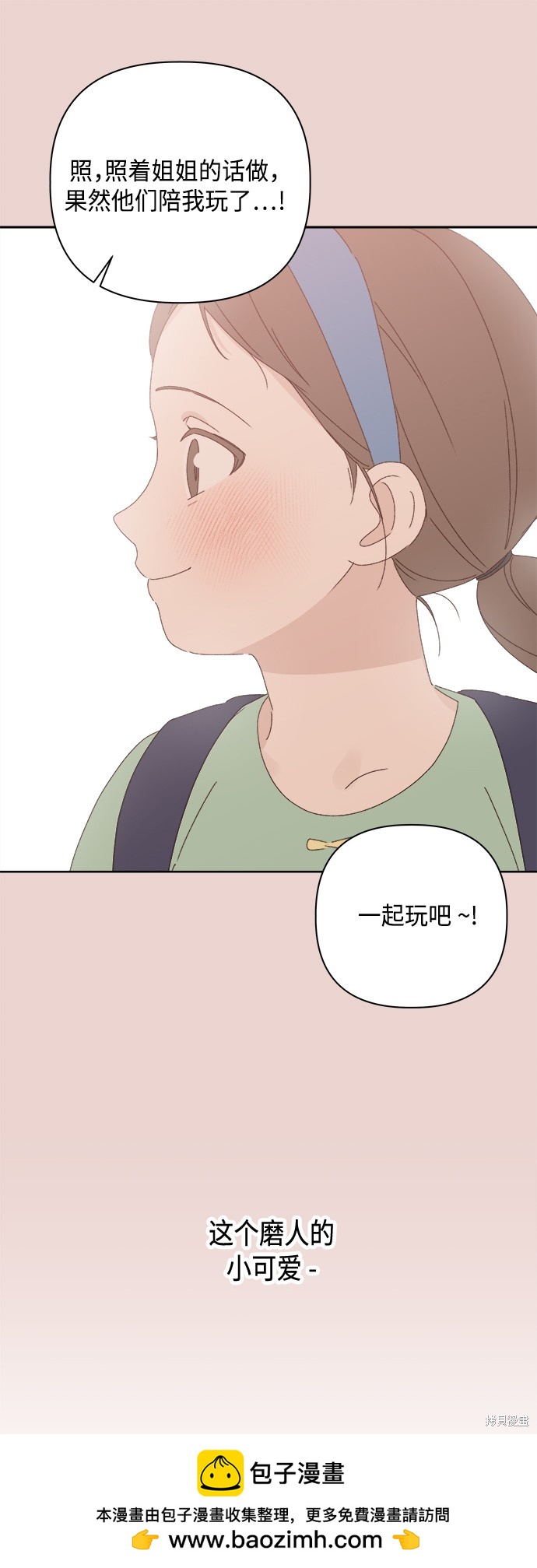 第28话53