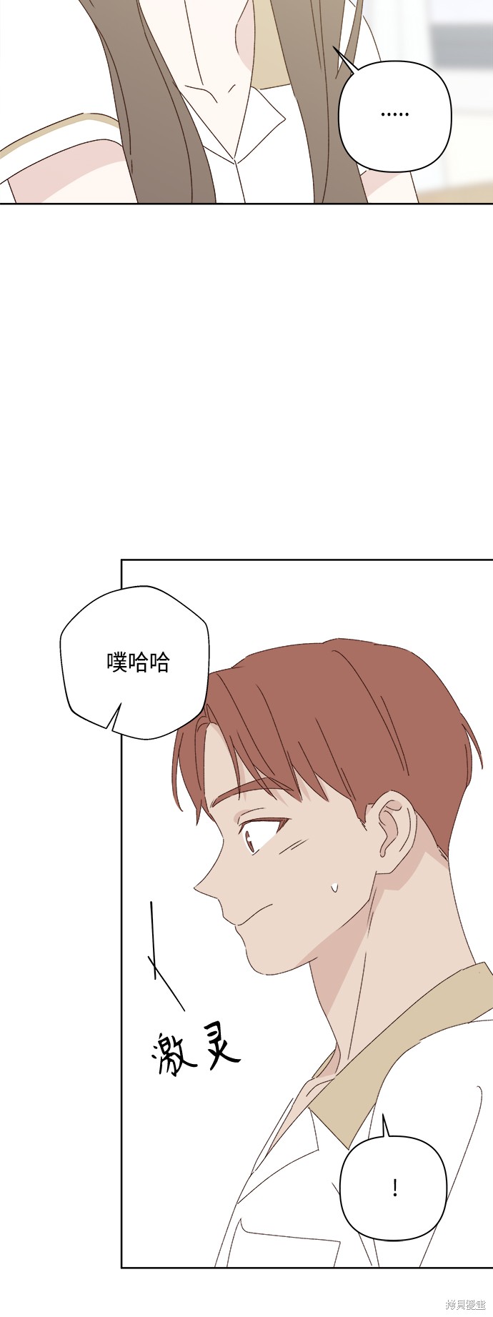 第28话56