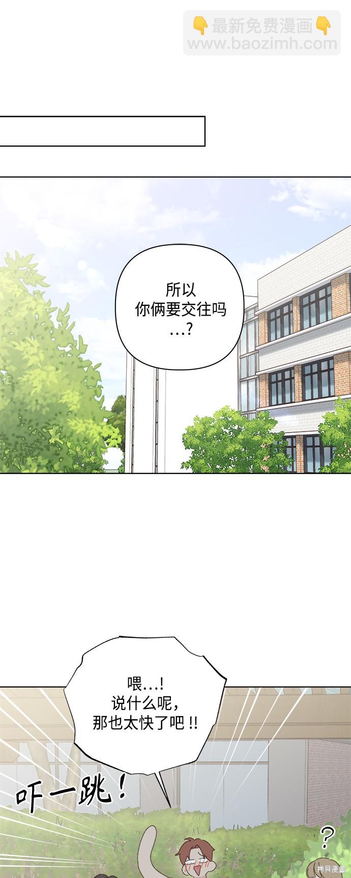 第28话61