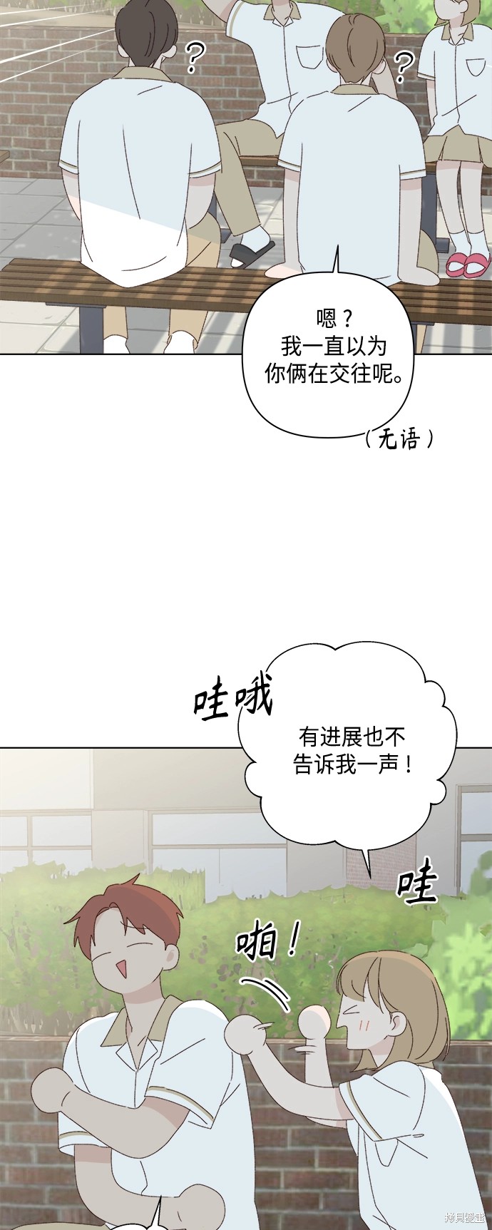 第28话62