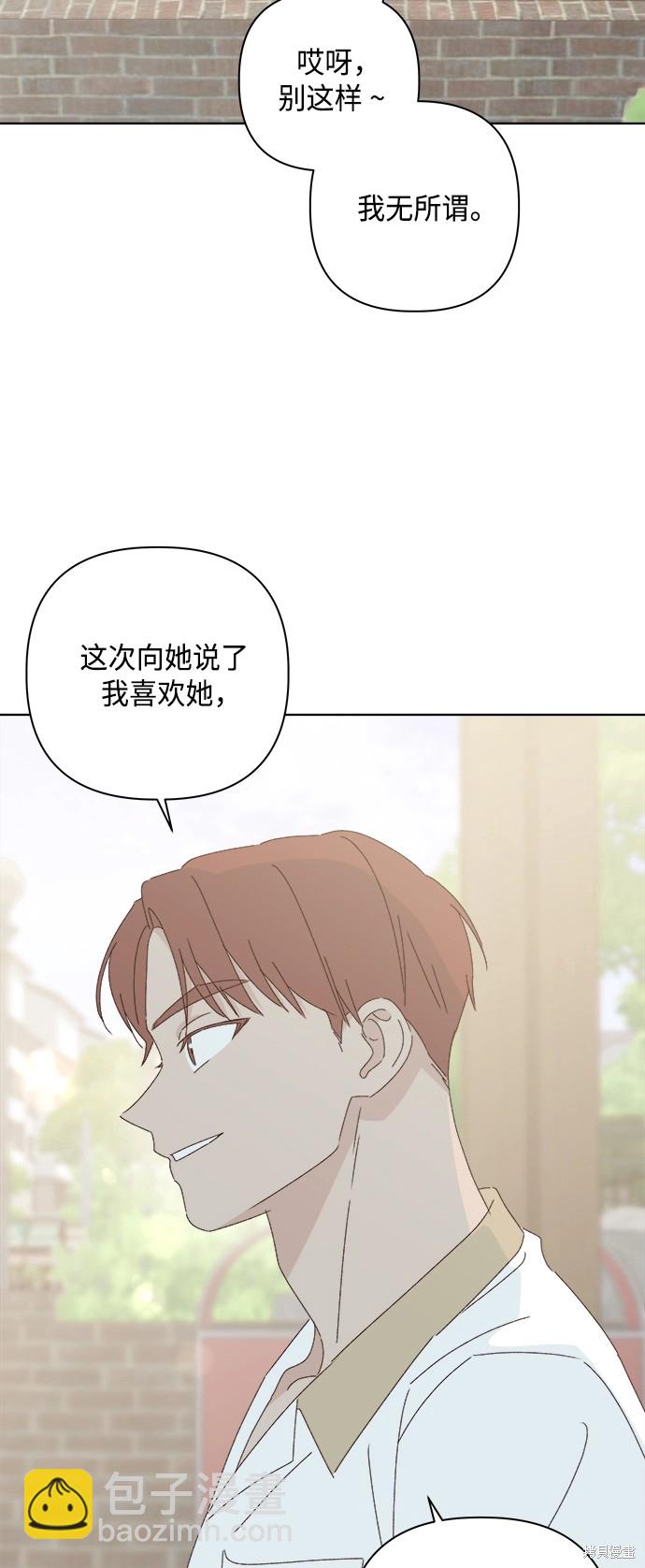 第28话67