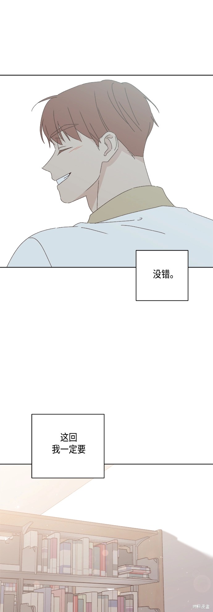 第28话69
