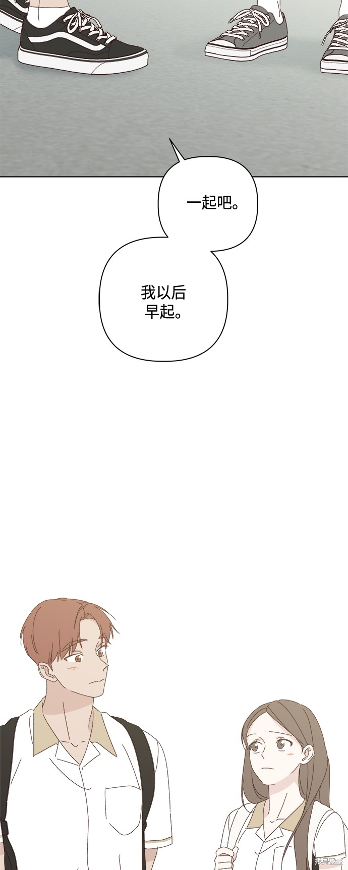 第28话7