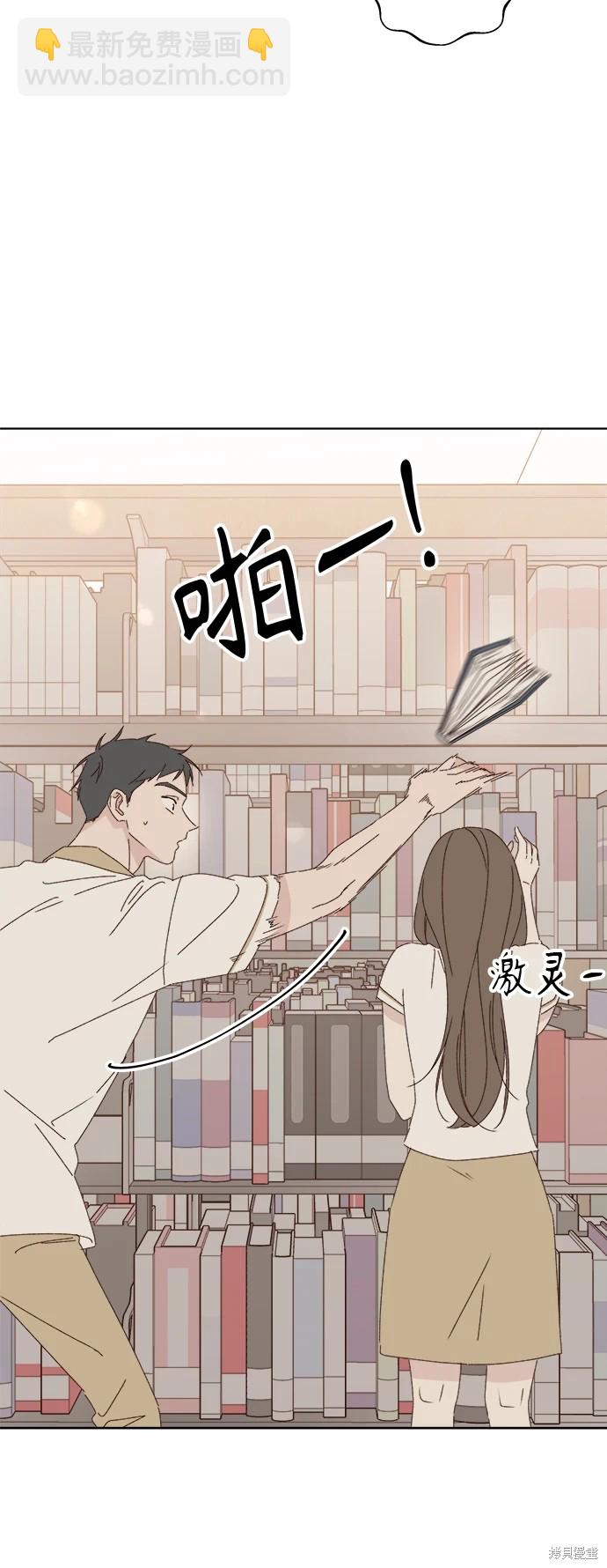 第29话11