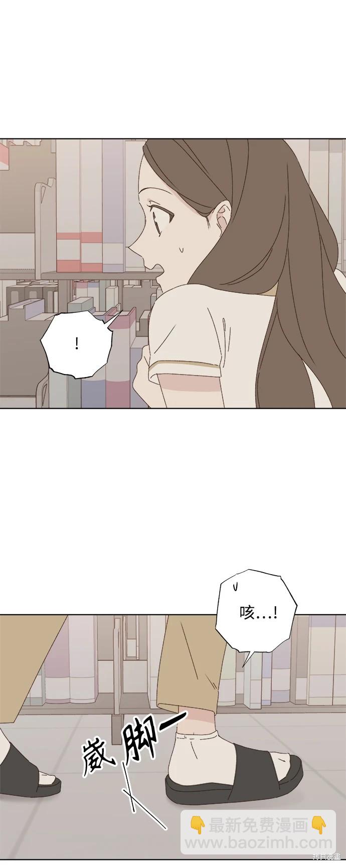 第29话12