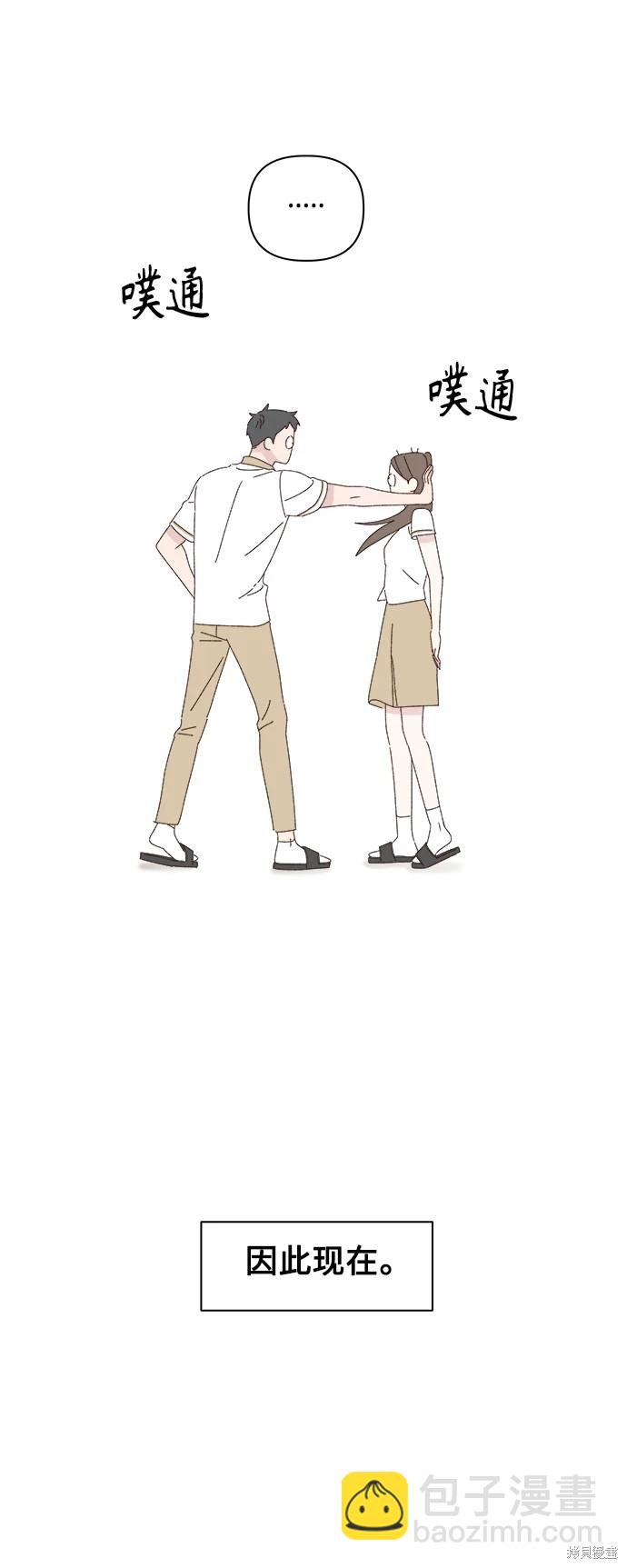 第29话15
