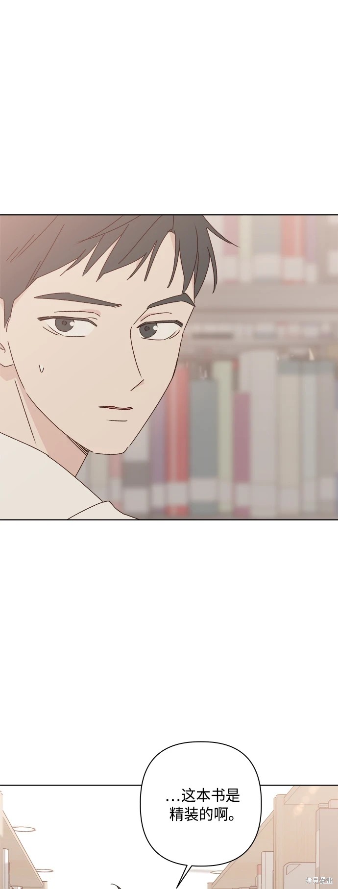 第29话17