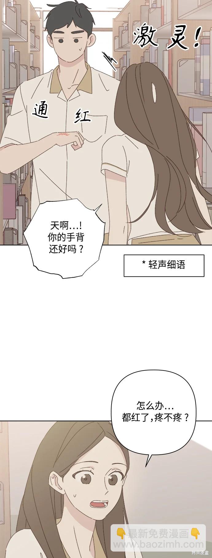 第29话18