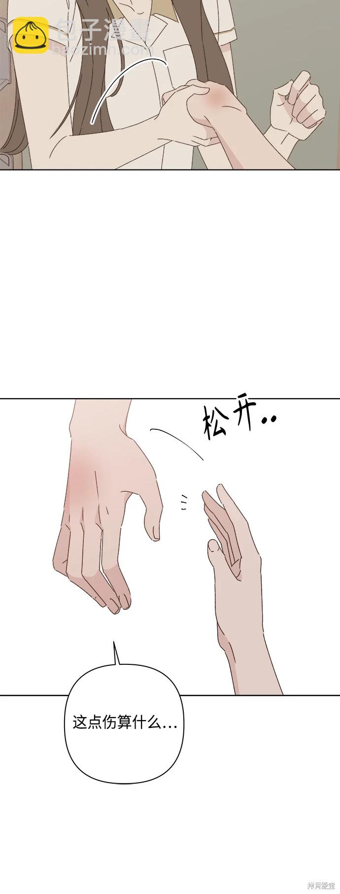 第29话19