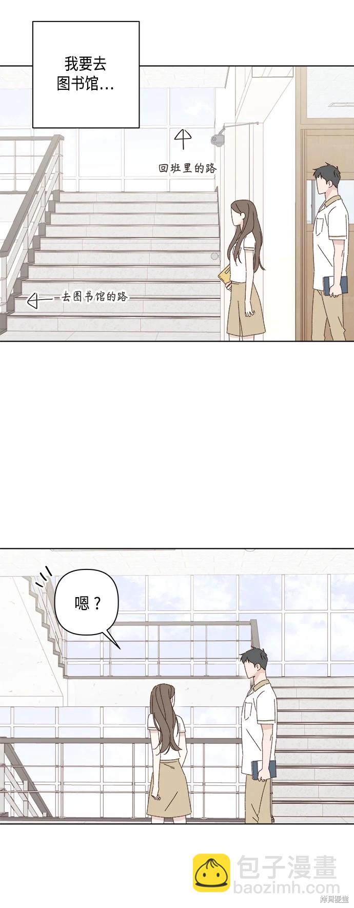 第29话2