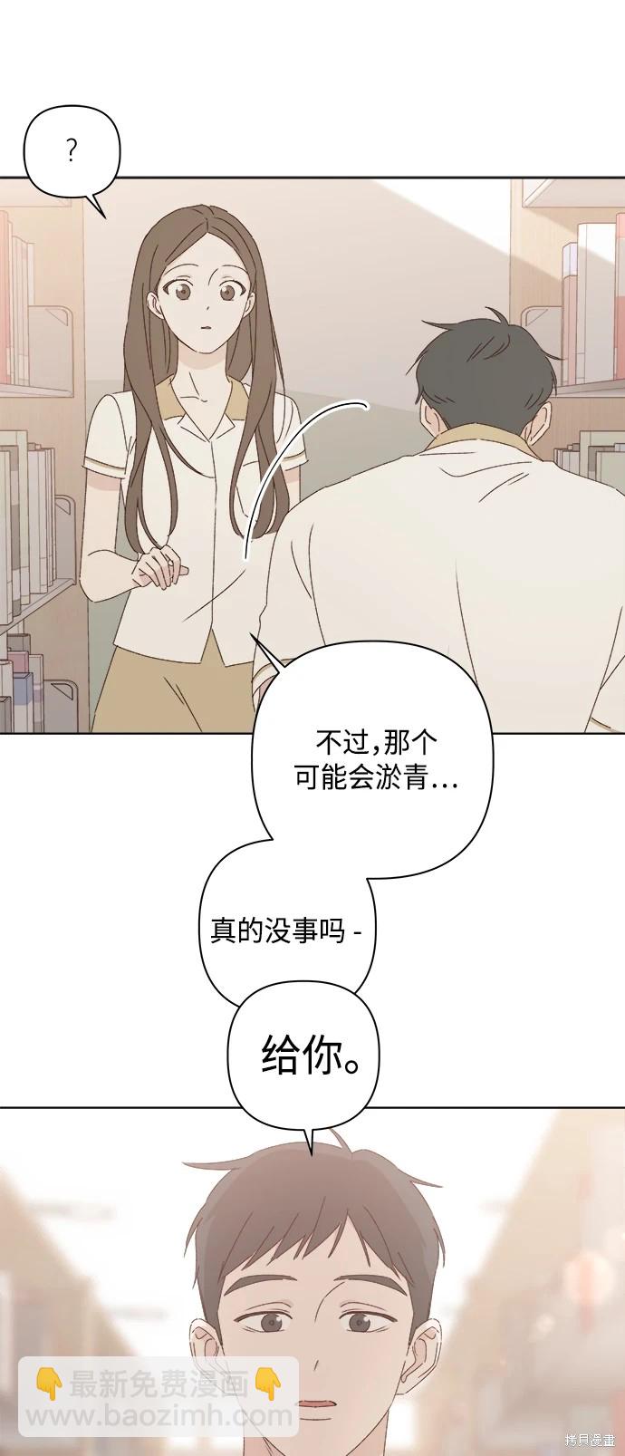 第29话20