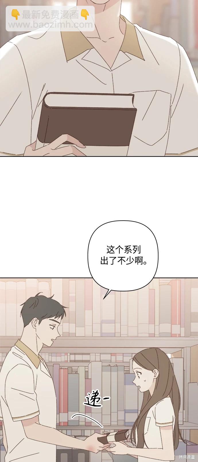 第29话21