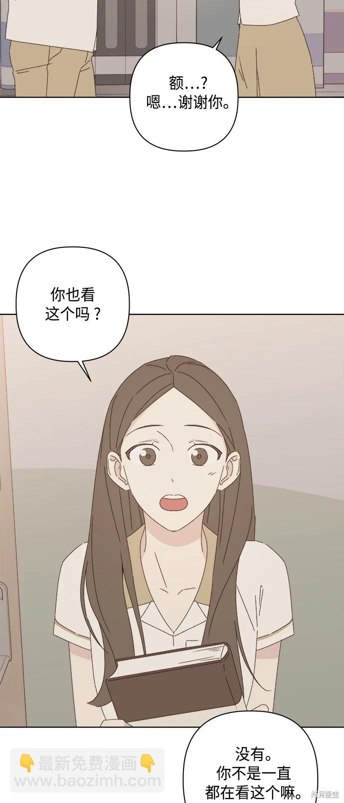 第29话22