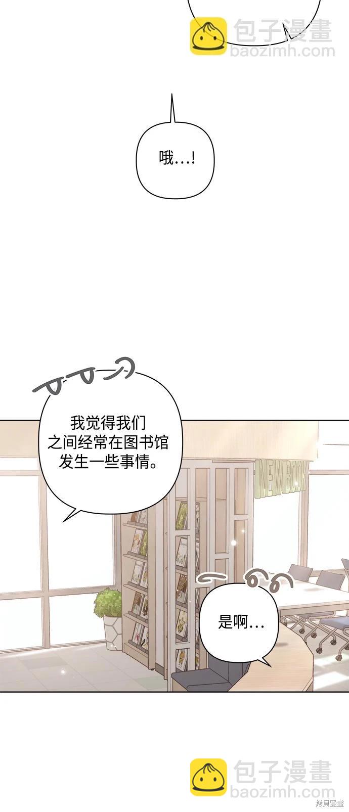 第29话23