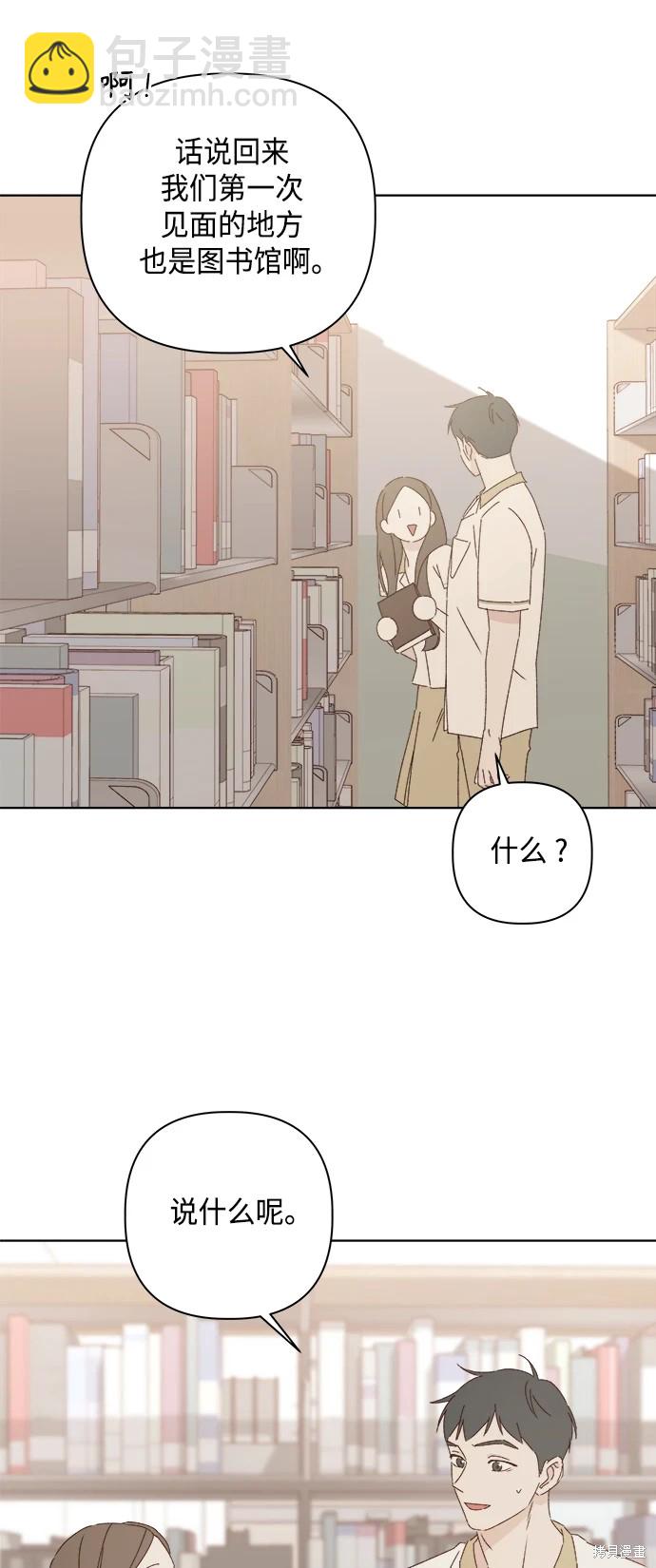第29话24