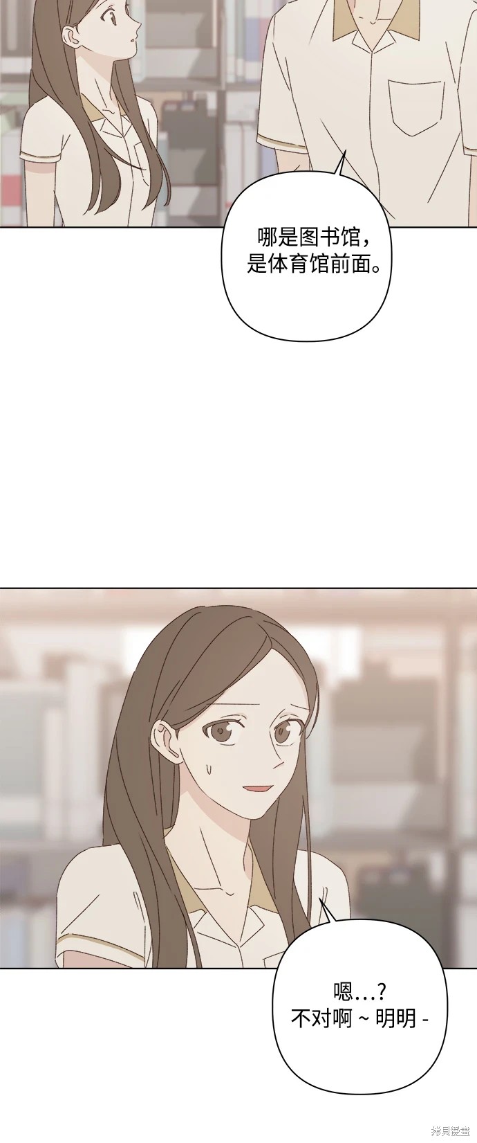 第29话25