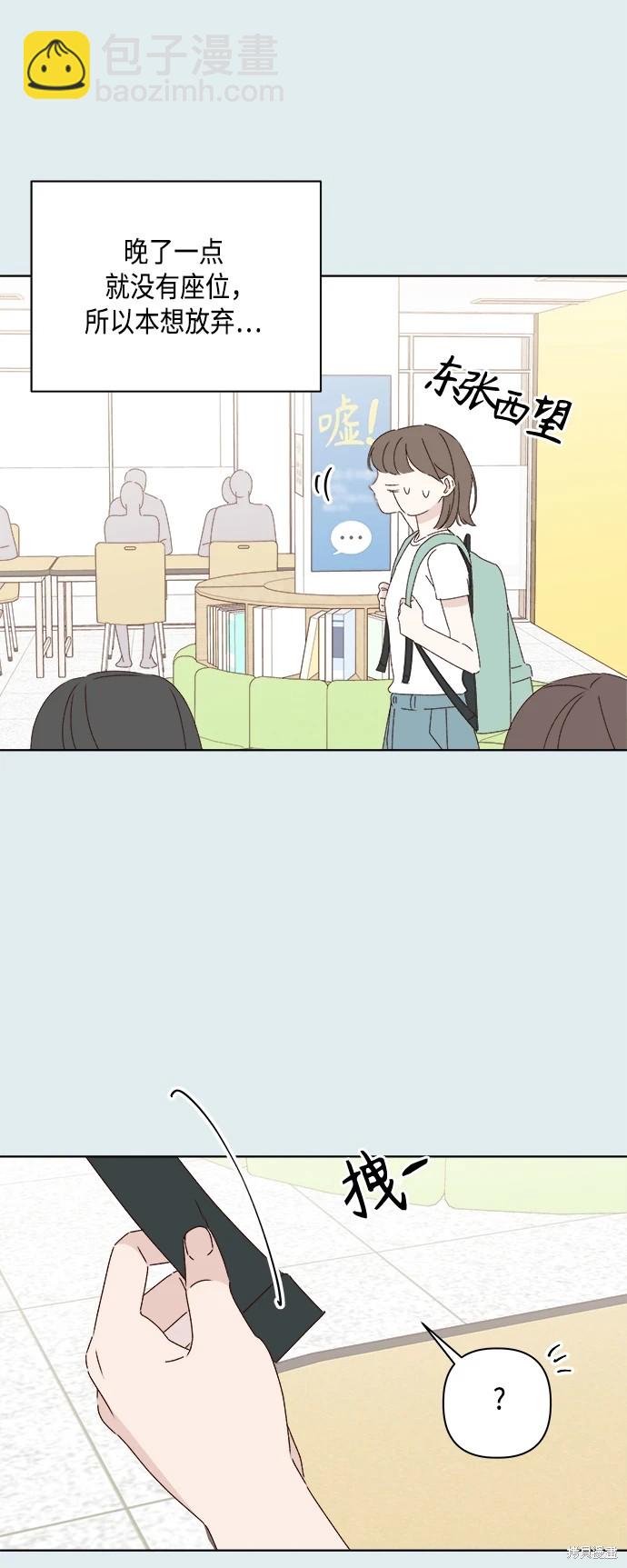 第29话28