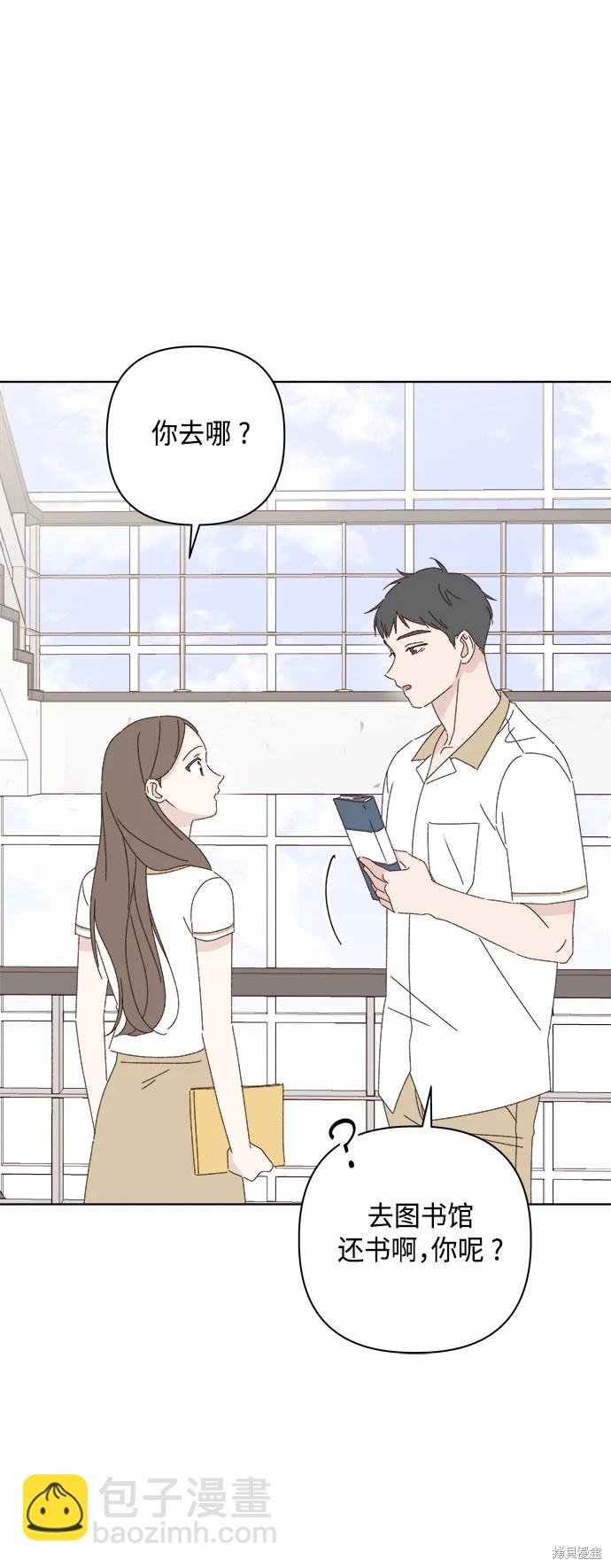 第29话3