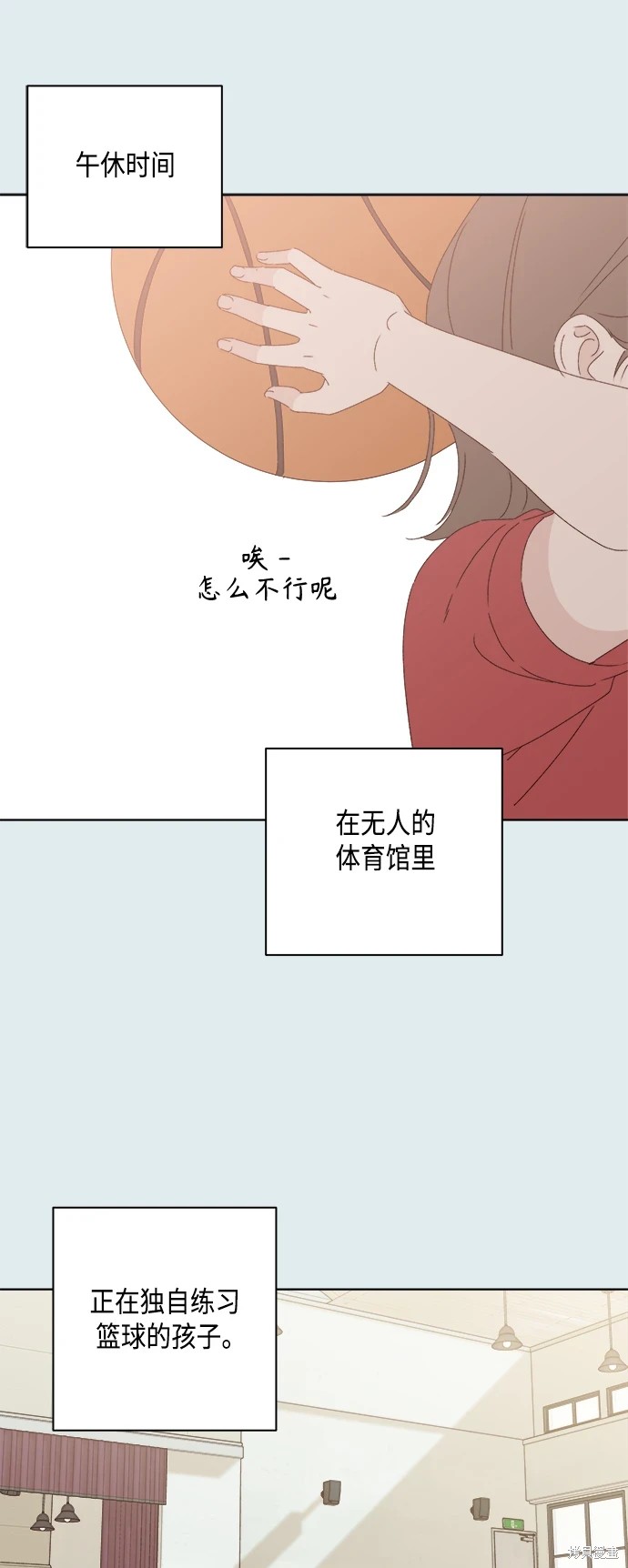 第29话36