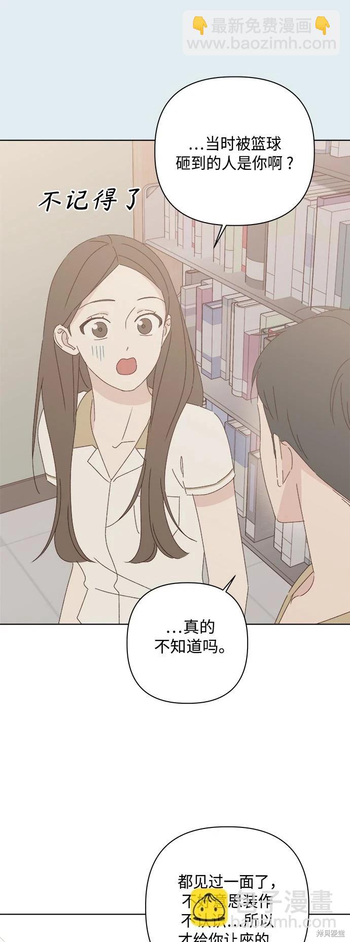 第29话40