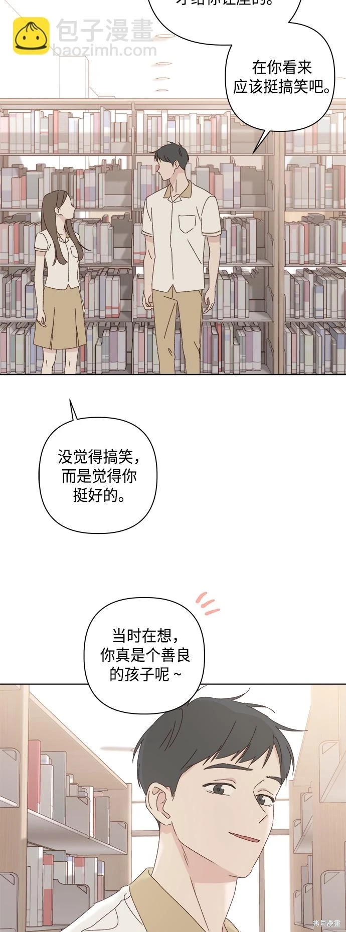 第29话41