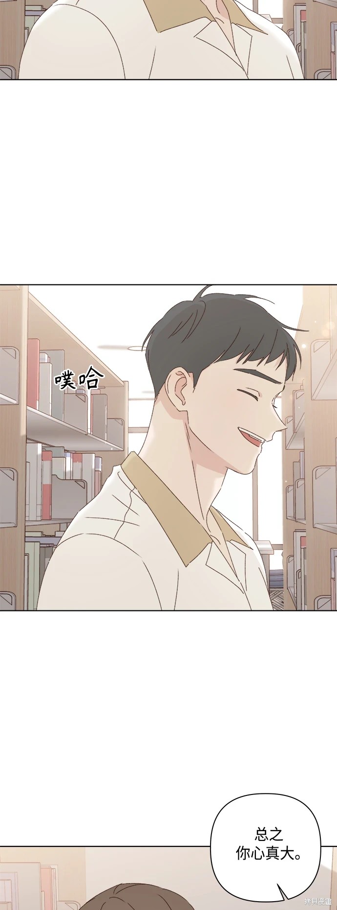 第29话42