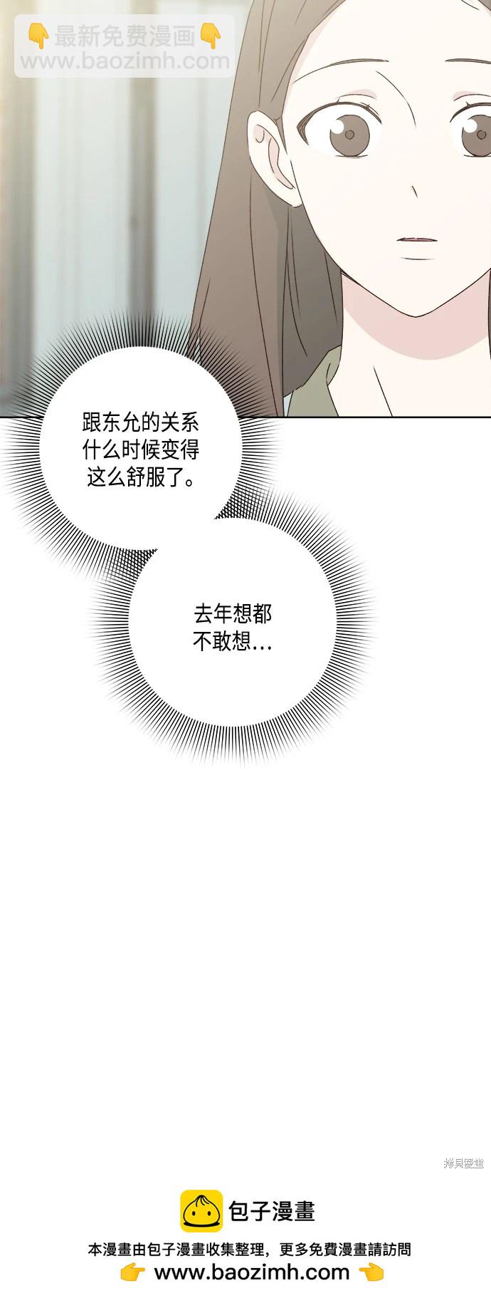 第29话53